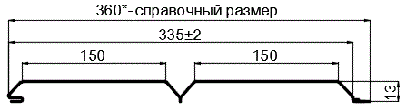 Фото: Сайдинг Lбрус-XL-14х335 (ПЭ-01-1015-0.45) в Мытищи