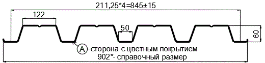 Фото: Профнастил Н60 х 845 - B (PURMAN-20-Citrine-0.5) в Мытищи