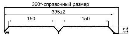 Фото: Сайдинг Lбрус-XL-В-14х335 (ПЭ-01-6002-0.45) в Мытищи