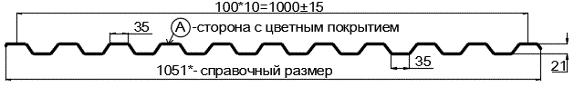 Фото: Профнастил С21 х 1000 - A (ПЭ-01-1015-0.7) в Мытищи