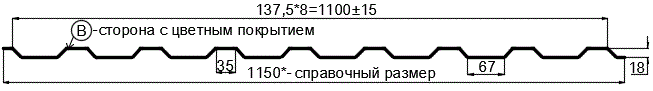 Фото: Профнастил МП20 х 1100 - B (ECOSTEEL_MA-01-Бразил. Вишня-0.5) в Мытищи