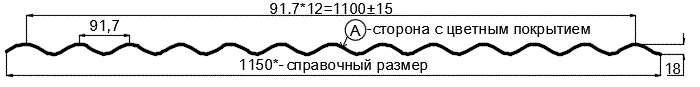 Фото: Профнастил МП18 х 1100 - A (ПЭ-01-9003-0.45) в Мытищи