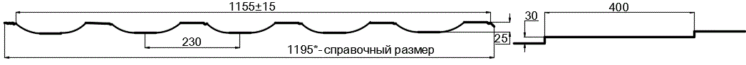 Металлочерепица МП Трамонтана-ML NormanMP (ПЭ-01-1014-0.5) в Мытищи