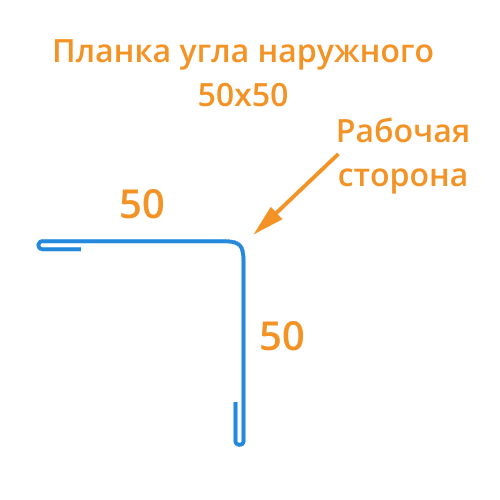 Планка угла наружного 50х50х3000 (PureTech_Mat-20-7021-0.5)
