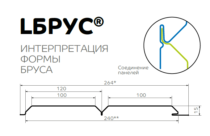 Сайдинг Lбрус-15х240 (PureTech_Mat-20-7021-0.5)